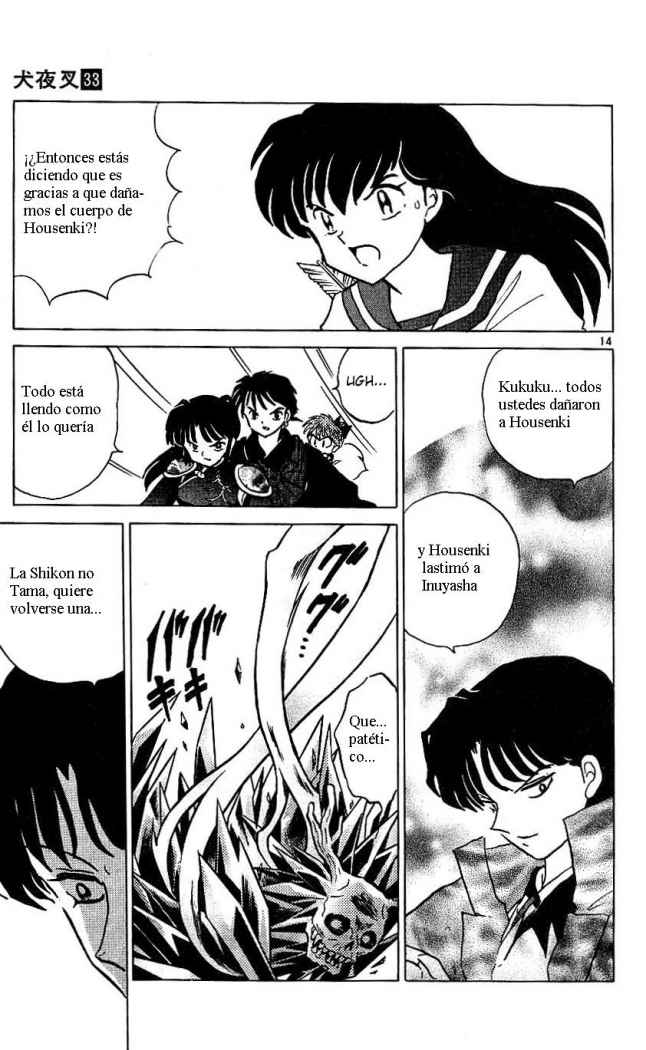 Read Inuyasha ES Manga Online