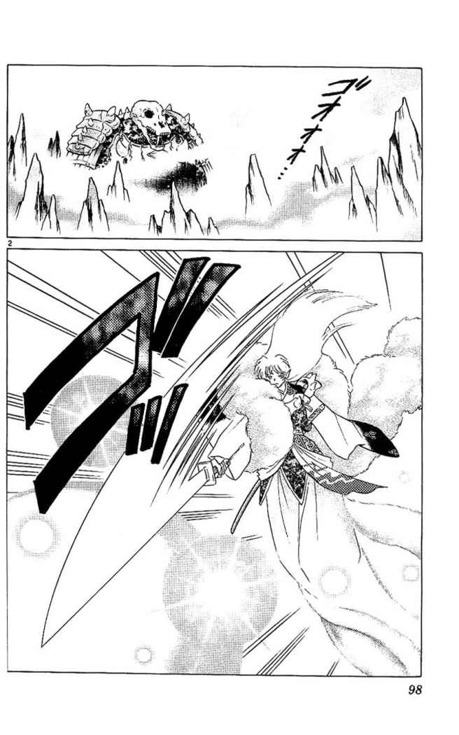 Read Inuyasha ES Manga Online