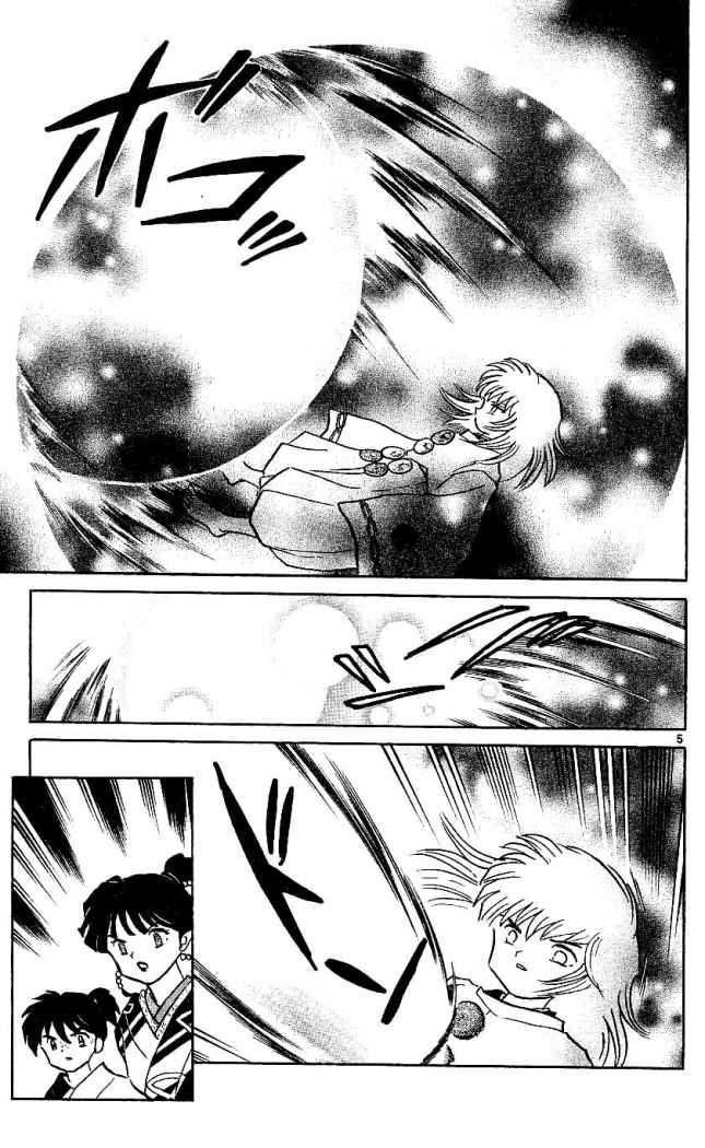 Read Inuyasha ES Manga Online