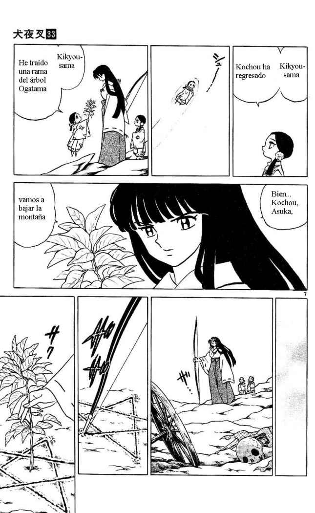 Read Inuyasha ES Manga Online
