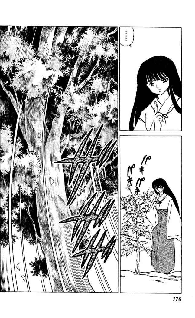 Read Inuyasha ES Manga Online
