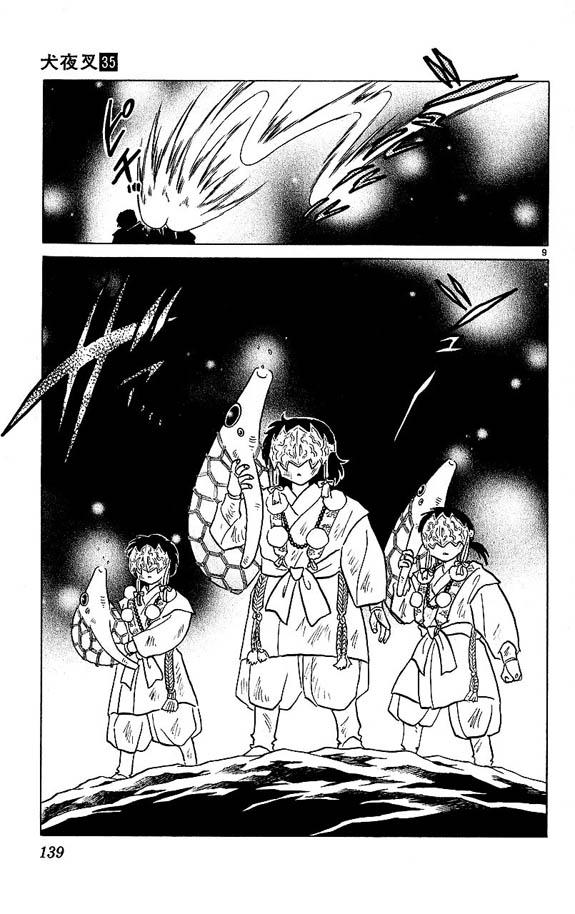 Read Inuyasha ES Manga Online