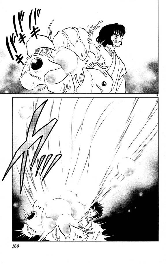 Read Inuyasha ES Manga Online