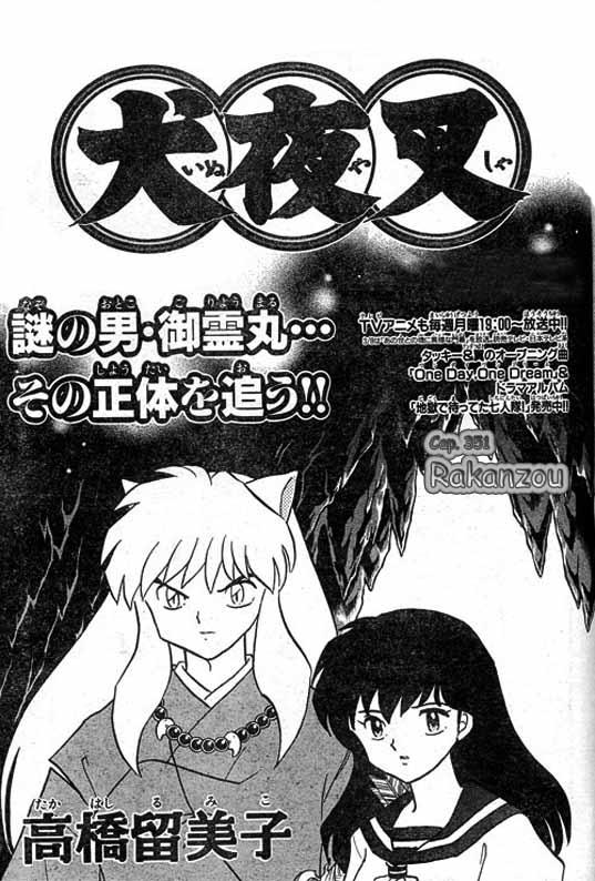 Read Inuyasha ES Manga Online
