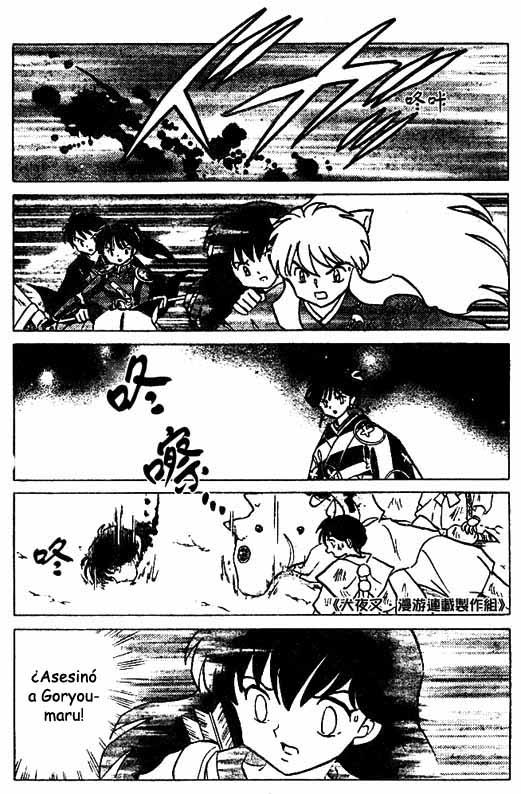 Read Inuyasha ES Manga Online