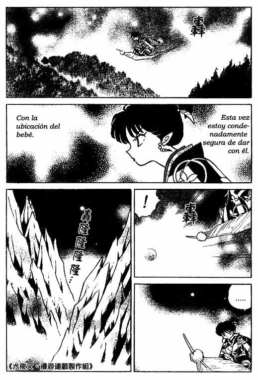 Read Inuyasha ES Manga Online