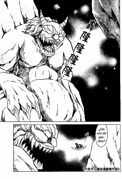 Read Inuyasha ES Manga Online