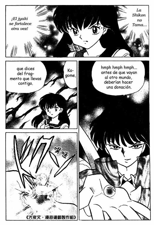 Read Inuyasha ES Manga Online