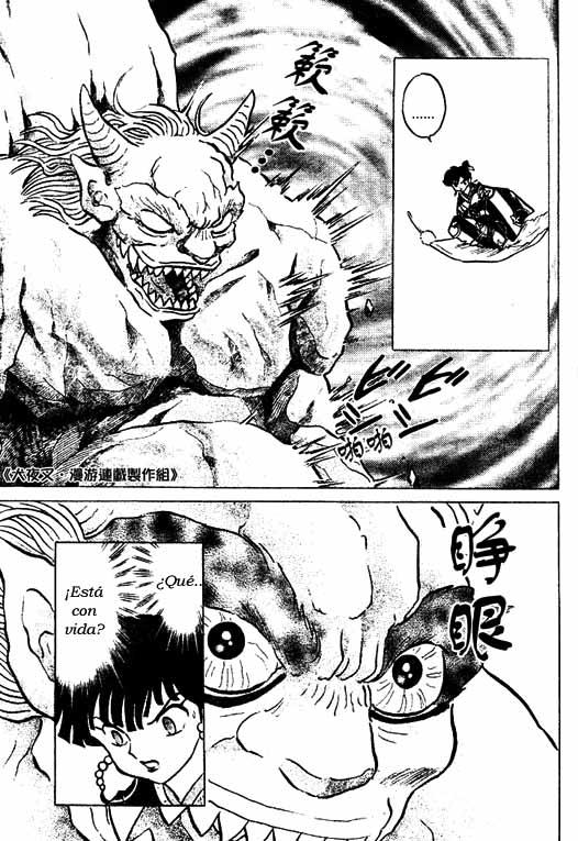 Read Inuyasha ES Manga Online
