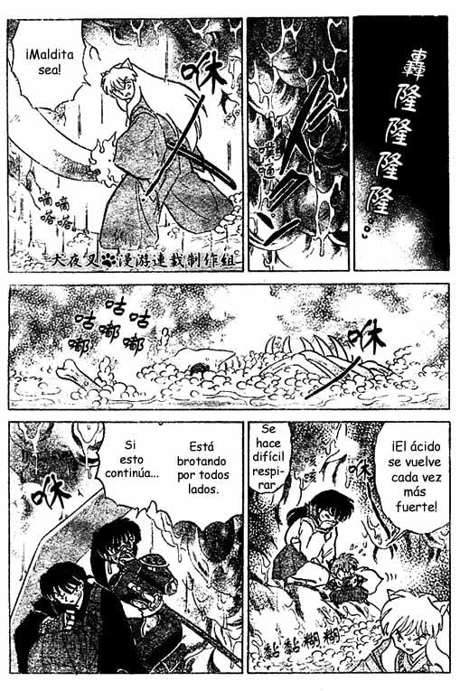 Read Inuyasha ES Manga Online