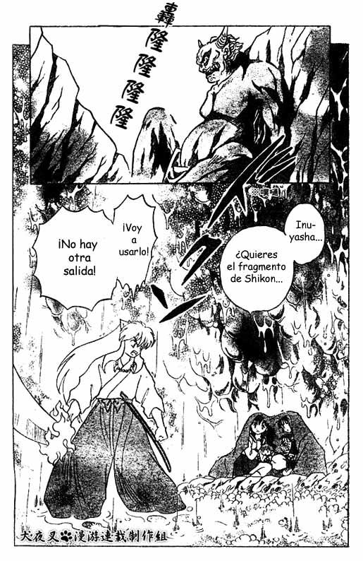 Read Inuyasha ES Manga Online