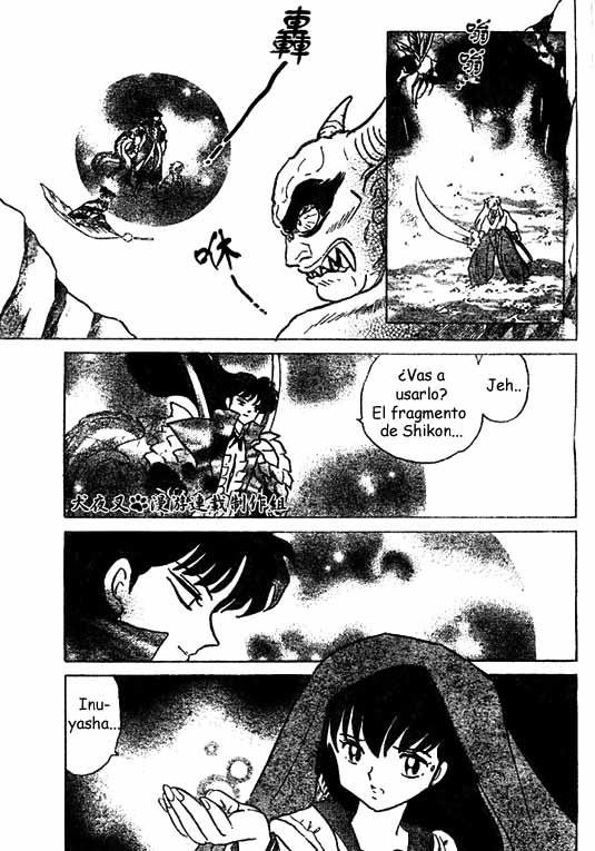 Read Inuyasha ES Manga Online