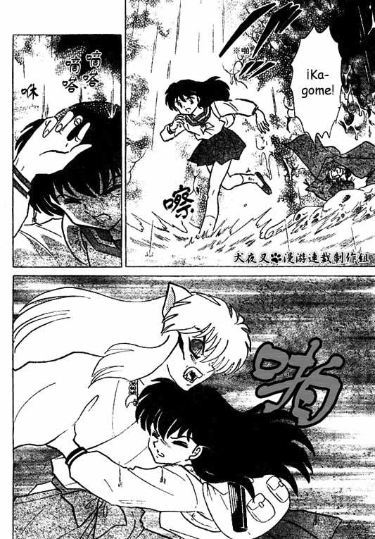 Read Inuyasha ES Manga Online