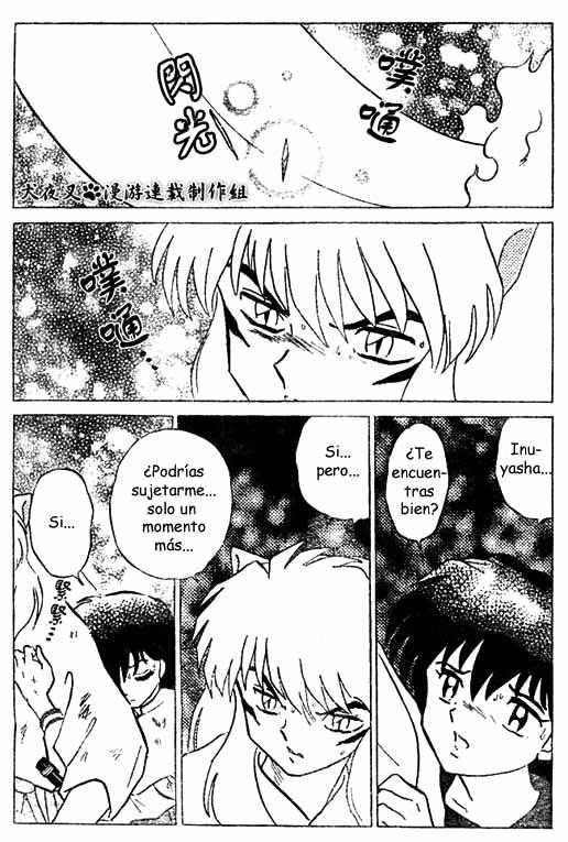 Read Inuyasha ES Manga Online