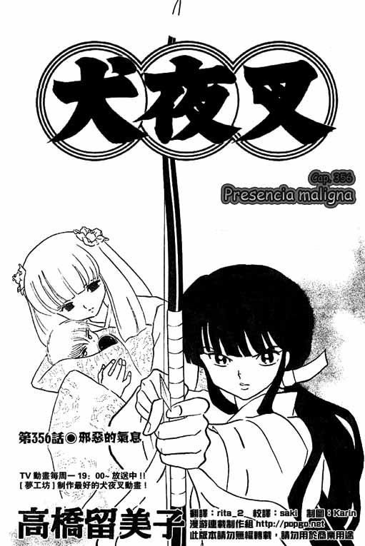 Read Inuyasha ES Manga Online