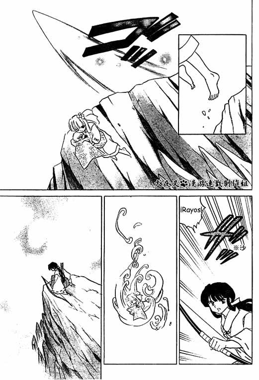 Read Inuyasha ES Manga Online
