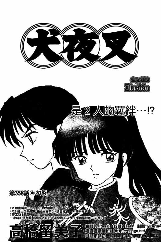 Read Inuyasha ES Manga Online