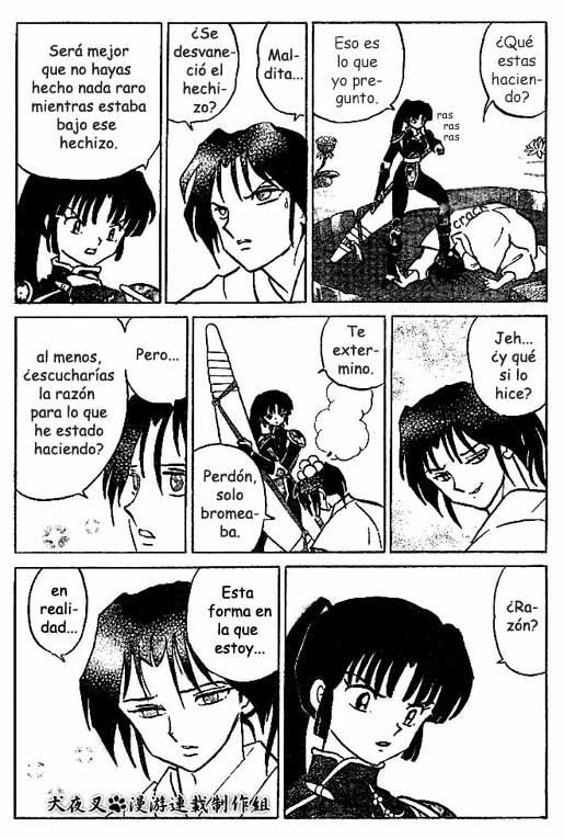 Read Inuyasha ES Manga Online