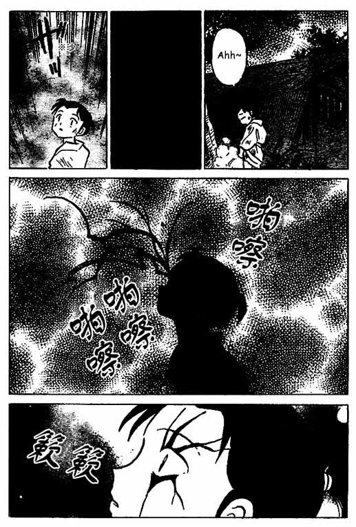 Read Inuyasha ES Manga Online