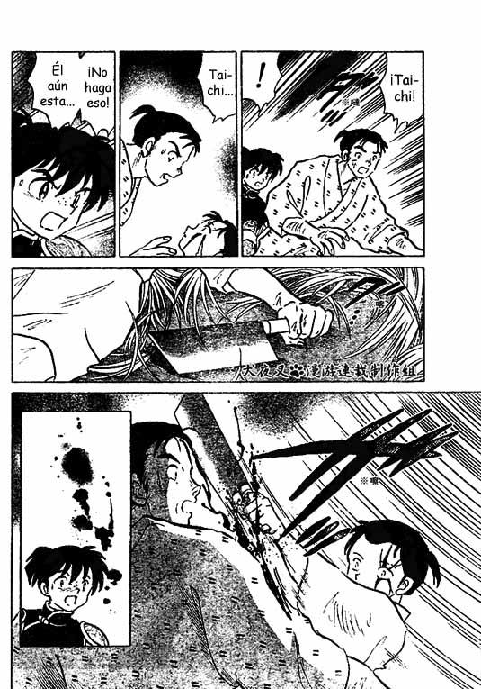 Read Inuyasha ES Manga Online
