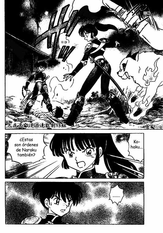 Read Inuyasha ES Manga Online