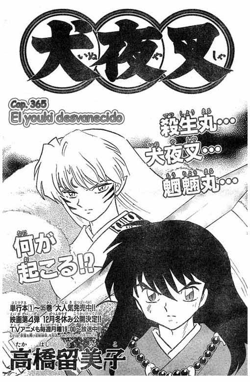 Read Inuyasha ES Manga Online