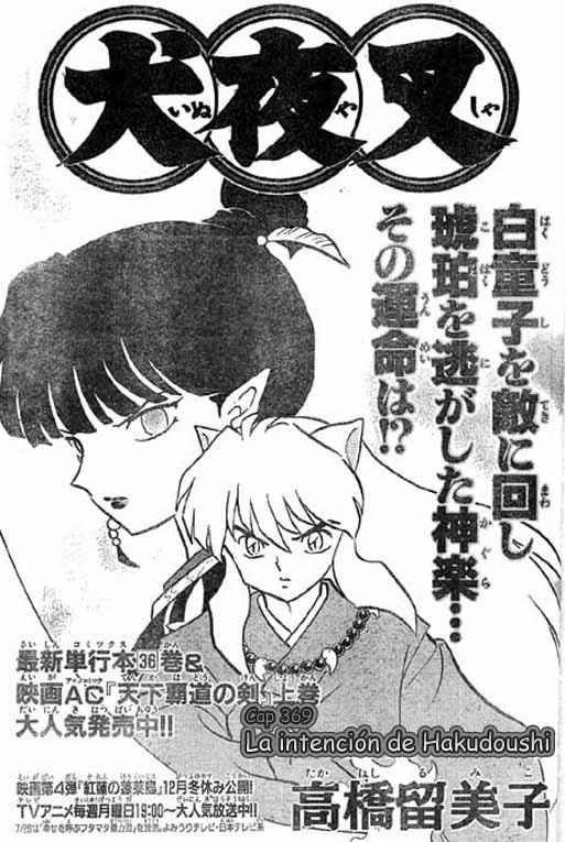 Read Inuyasha ES Manga Online