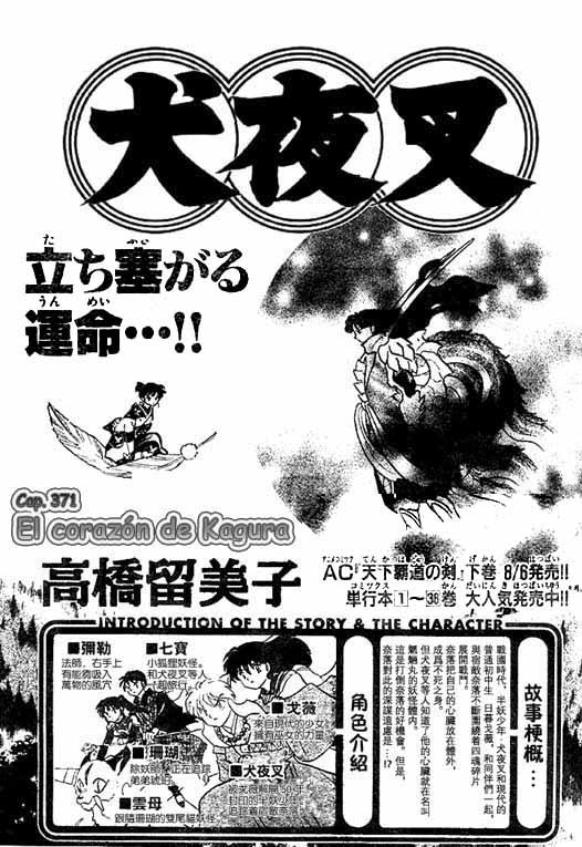 Read Inuyasha ES Manga Online