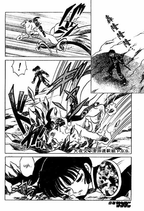Read Inuyasha ES Manga Online