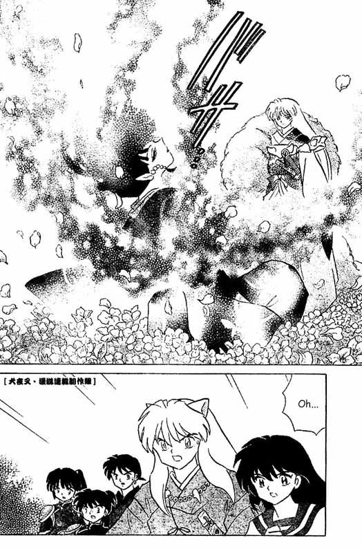 Read Inuyasha ES Manga Online