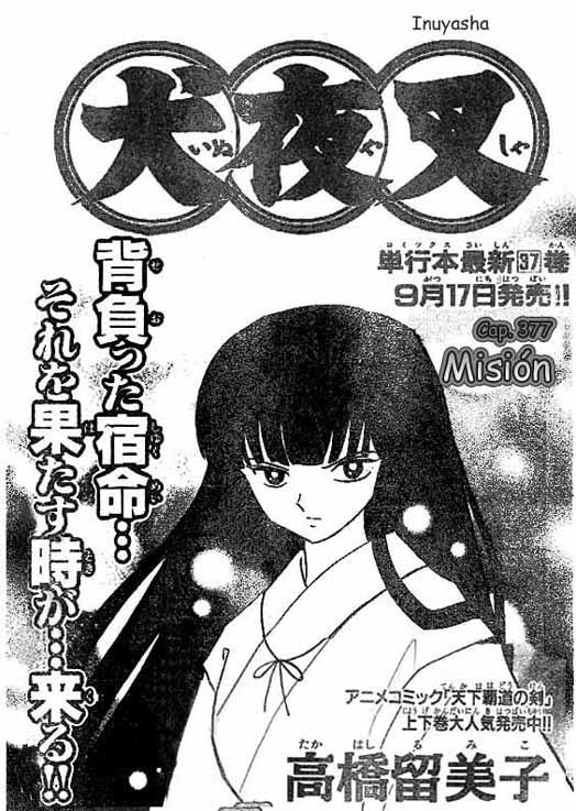 Read Inuyasha ES Manga Online