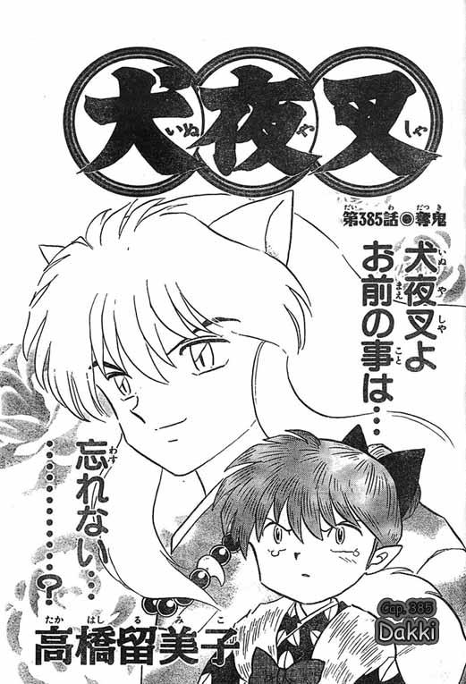 Read Inuyasha ES Manga Online