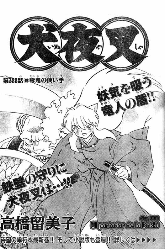 Read Inuyasha ES Manga Online