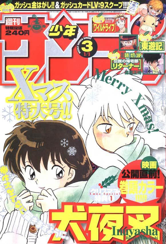 Read Inuyasha ES Manga Online