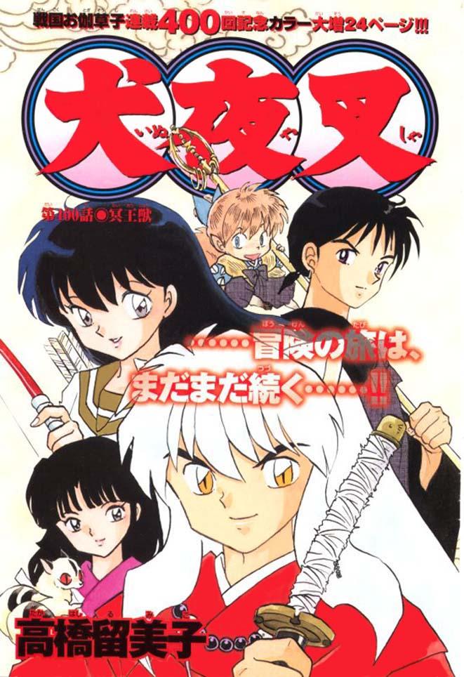 Read Inuyasha ES Manga Online