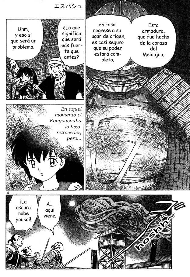 Read Inuyasha ES Manga Online