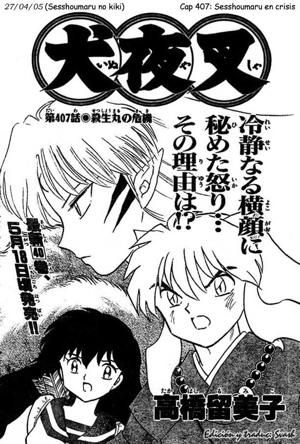Read Inuyasha ES Manga Online