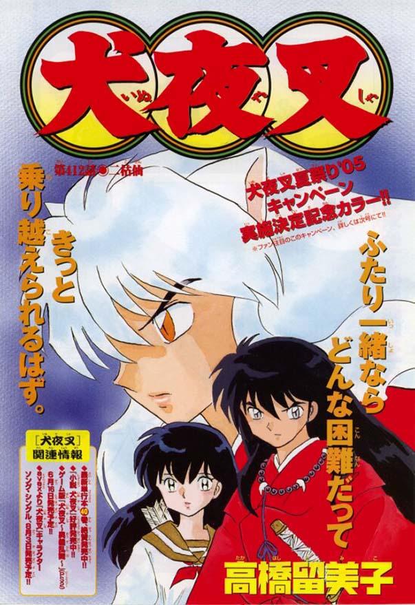 Read Inuyasha ES Manga Online