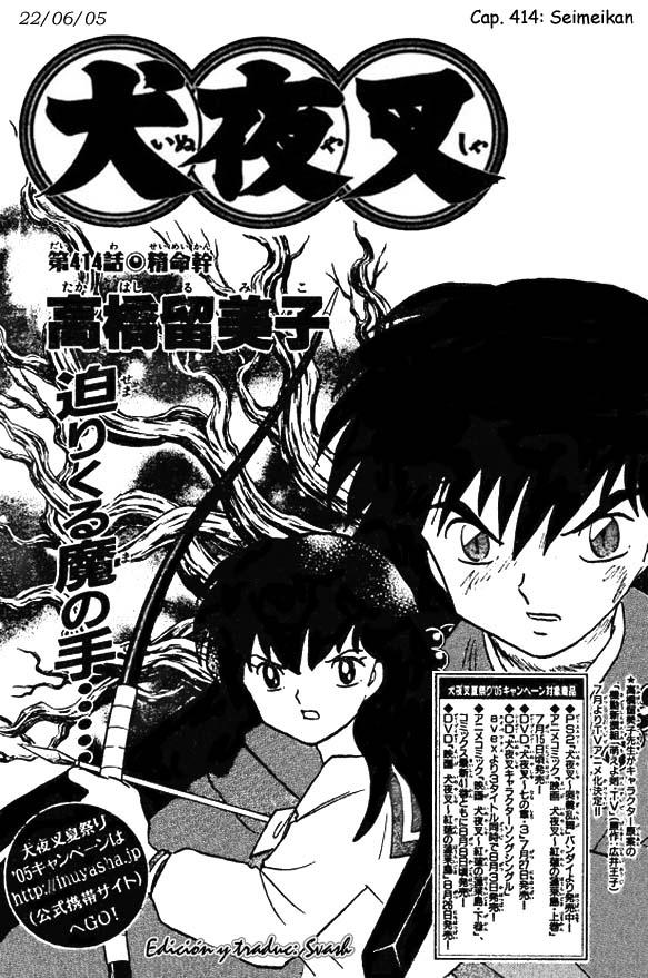 Read Inuyasha ES Manga Online