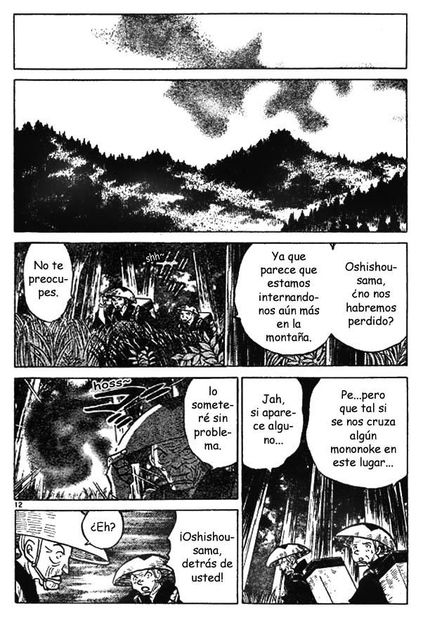 Read Inuyasha ES Manga Online