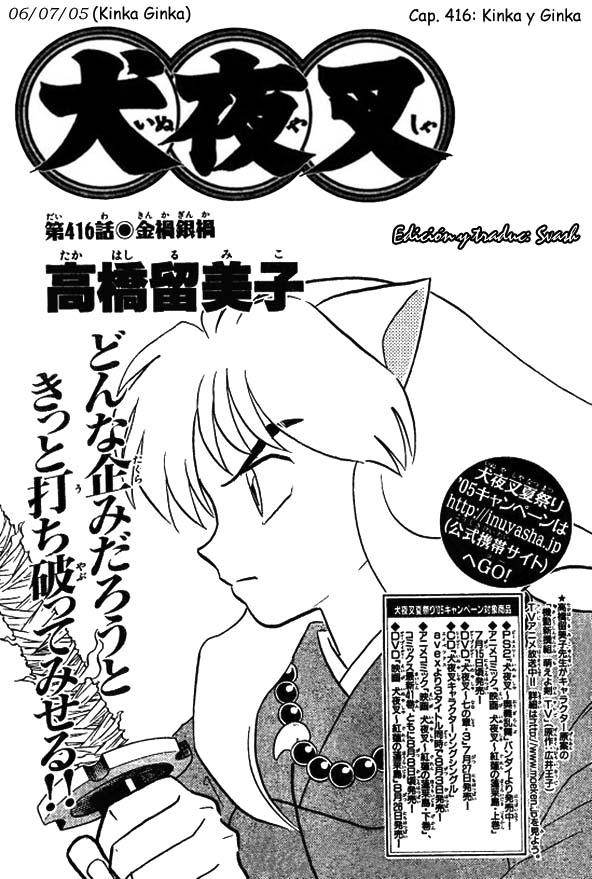 Read Inuyasha ES Manga Online
