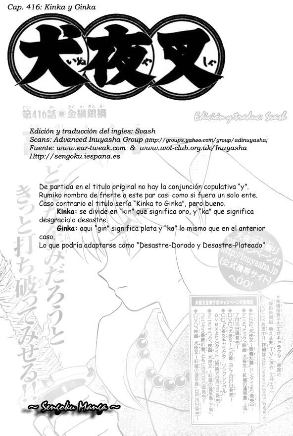 Read Inuyasha ES Manga Online