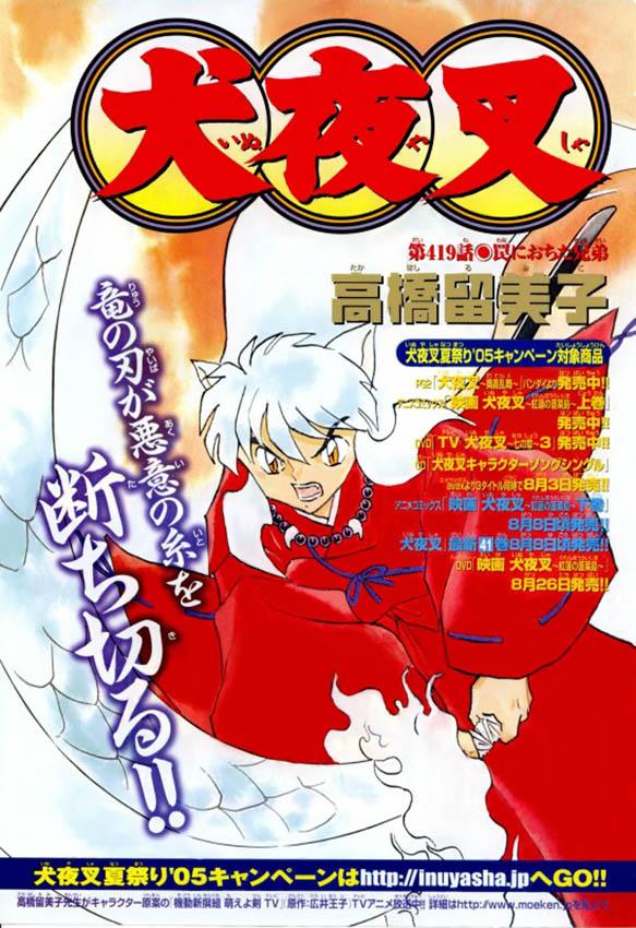 Read Inuyasha ES Manga Online