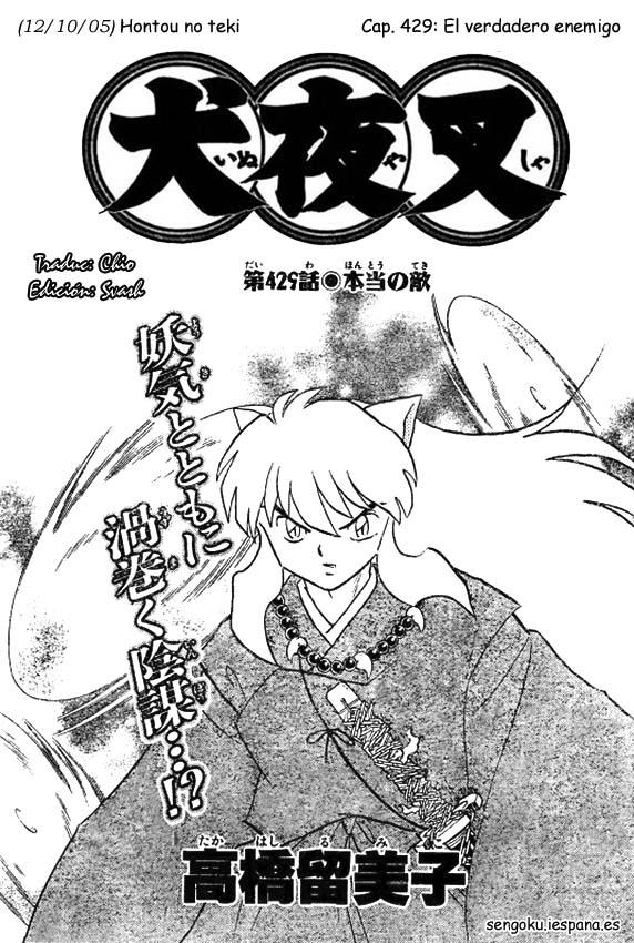 Read Inuyasha ES Manga Online