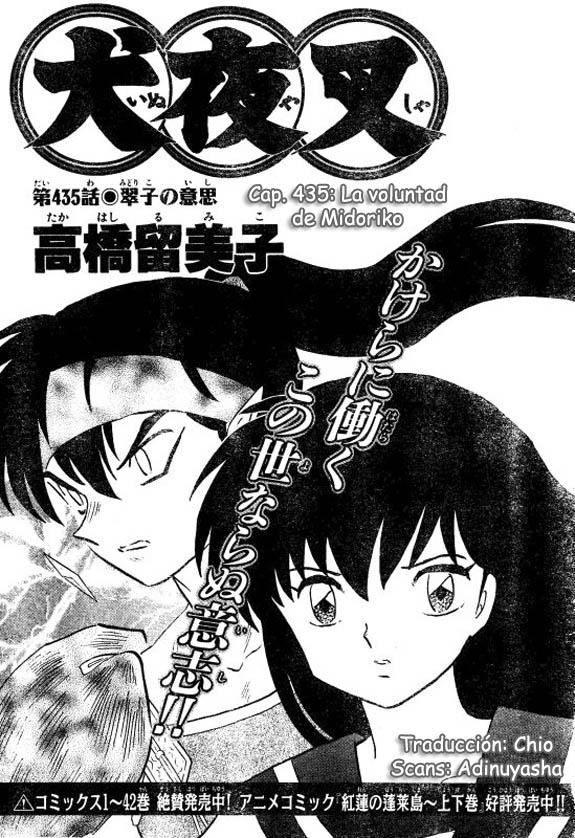 Read Inuyasha ES Manga Online