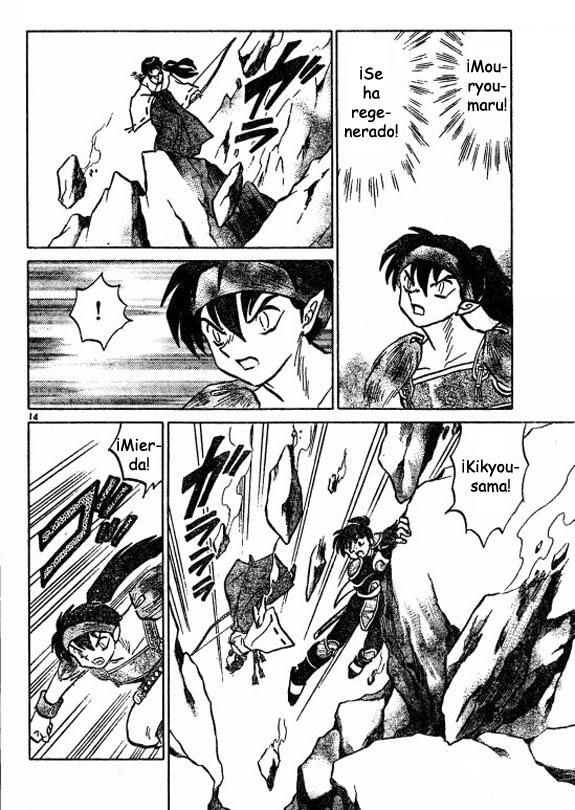 Read Inuyasha ES Manga Online