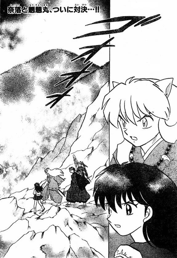 Read Inuyasha ES Manga Online