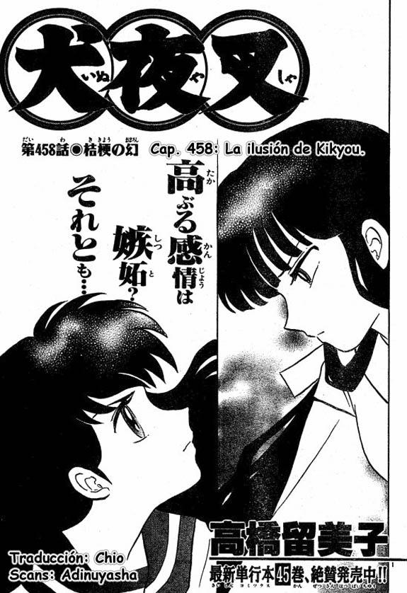 Read Inuyasha ES Manga Online