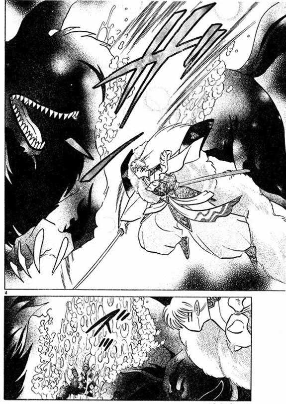 Read Inuyasha ES Manga Online