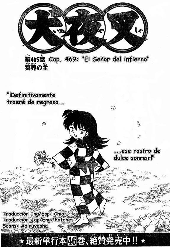 Read Inuyasha ES Manga Online